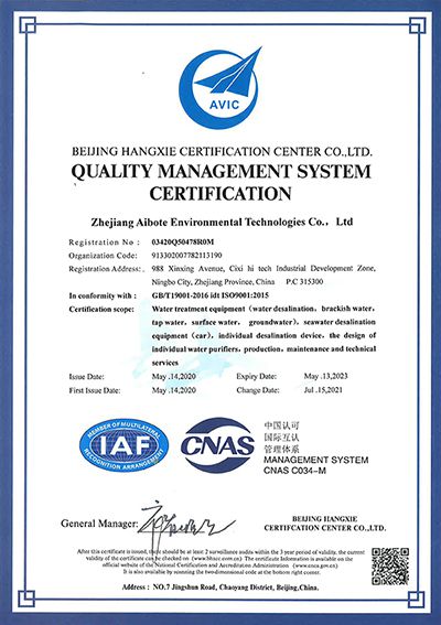 Certificación RoHS