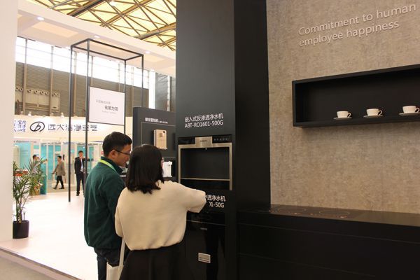 Exposición Mundial de Electrodomésticos y Electrónica (AWE) 2019