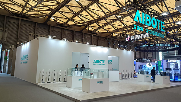 Exposición Mundial de Electrodomésticos y Electrónica (AWE) 2023 
